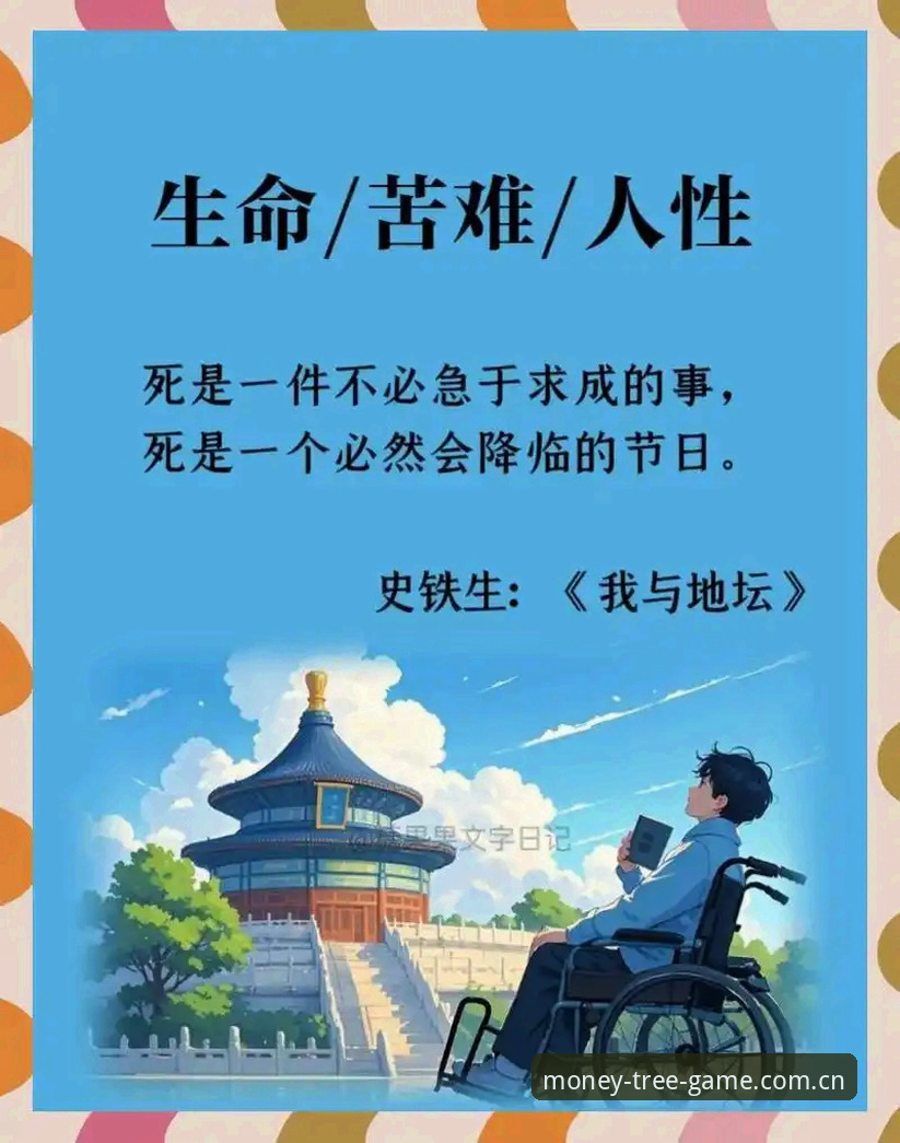 摇钱树网赌游戏中国官方主场站在真实起点苹果版攻略 3次倒地、2次重生、1个未解之问:埃里克森的故事给普通人的3个关键启示
